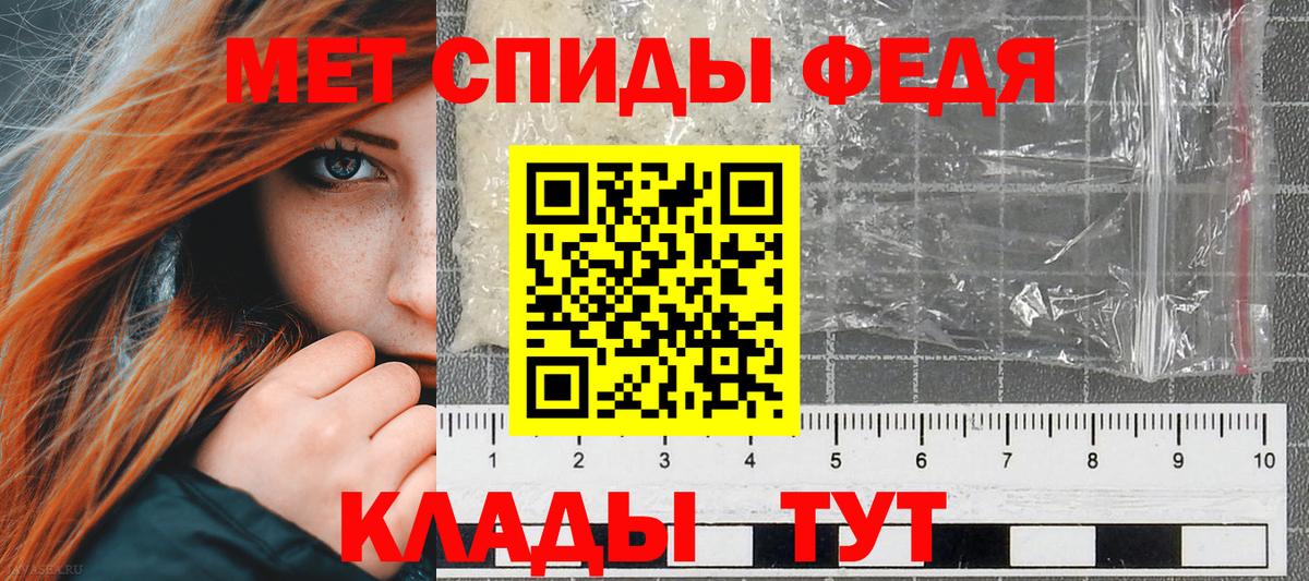 Волгоград  Amphetamine Premium  Amphetamine  Вход с VPN 