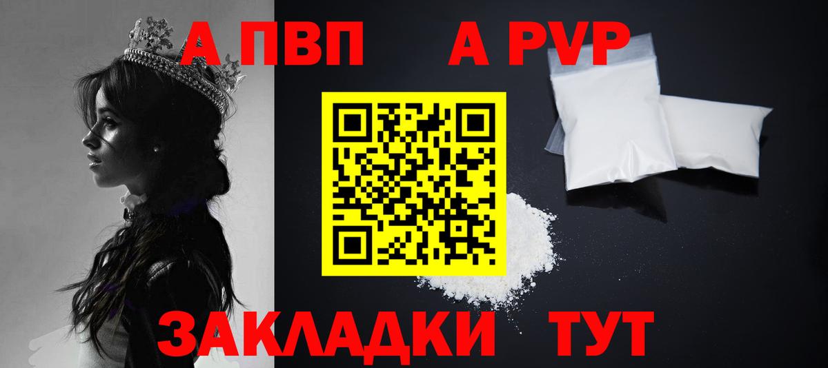 Кокаин Волгоград