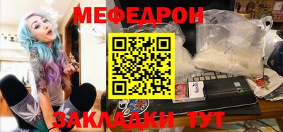 COCAINE Бийск