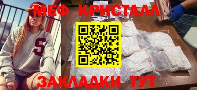 COCAINE Бийск