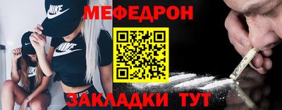 герыч Беслан