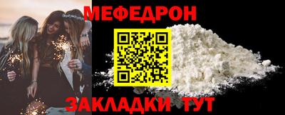 COCAINE Бийск