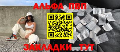 COCAINE Бийск