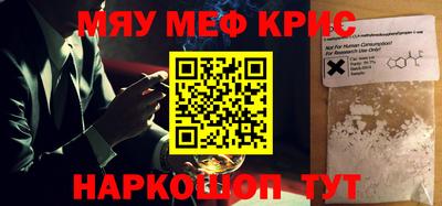 герыч Беслан