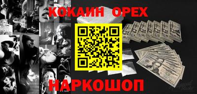 2c-b Берёзовский