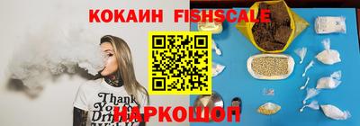 герыч Беслан