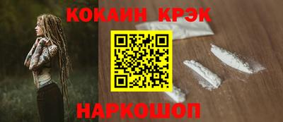 2c-b Берёзовский