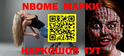 герыч Беслан
