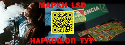 герыч Беслан