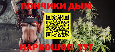 COCAINE Бийск