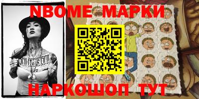 2c-b Берёзовский
