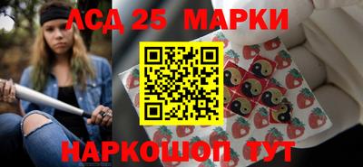 2c-b Берёзовский