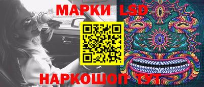 2c-b Берёзовский