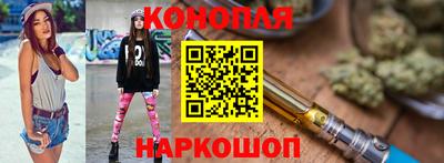 COCAINE Бийск