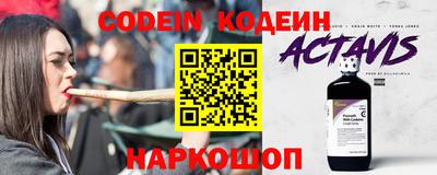 герыч Беслан