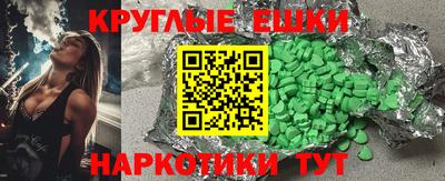 герыч Беслан