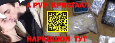 COCAINE Бийск