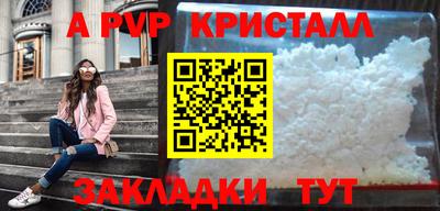 герыч Беслан