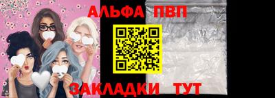 герыч Беслан