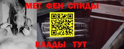 COCAINE Бийск