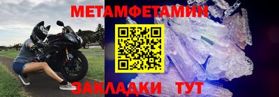2c-b Берёзовский