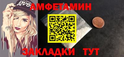 герыч Беслан