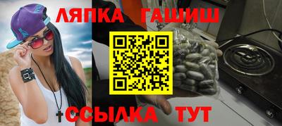 герыч Беслан
