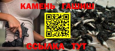 герыч Беслан