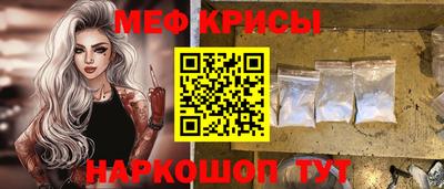 COCAINE Бийск