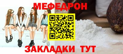 герыч Беслан
