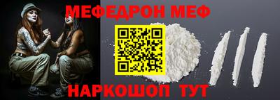 2c-b Берёзовский