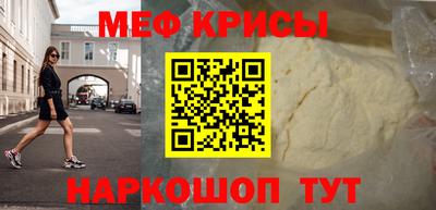 COCAINE Бийск