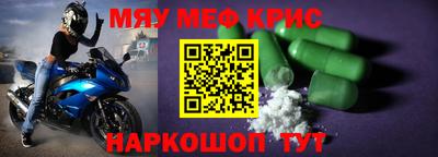 COCAINE Бийск