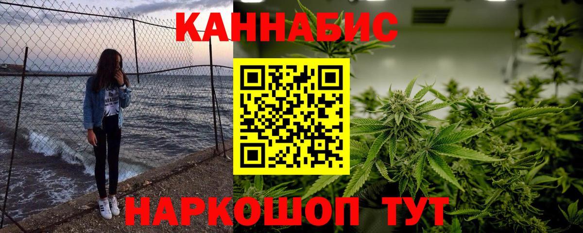 Канабис Bruce Banner  Вход с VPN  Шишки марихуана LSD WEED  Волгоград  Бошки марихуана MAZAR  Марихуана Bruce Banner 